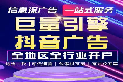 案例分析：竞价推广助力企业提升品牌知名度